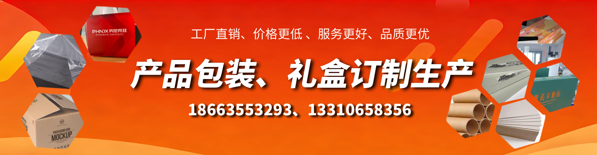 嘉鱼包装箱礼盒生产厂家